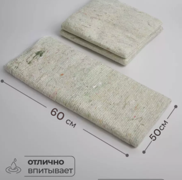 Тряпка для пола хлопковая 50х60 см. / Натуральные материалы